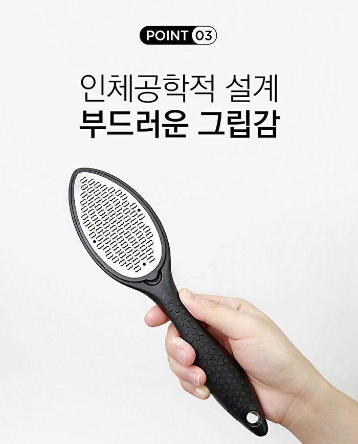 Dual Foot File - 1 pc
