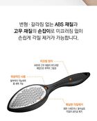 Dual Foot File - 1 pc
