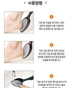 Dual Foot File - 1 pc