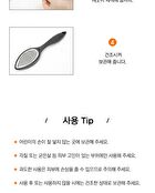 Dual Foot File - 1 pc