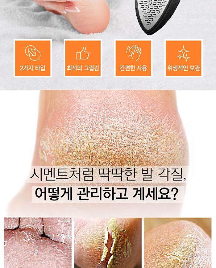 Dual Foot File - 1 pc