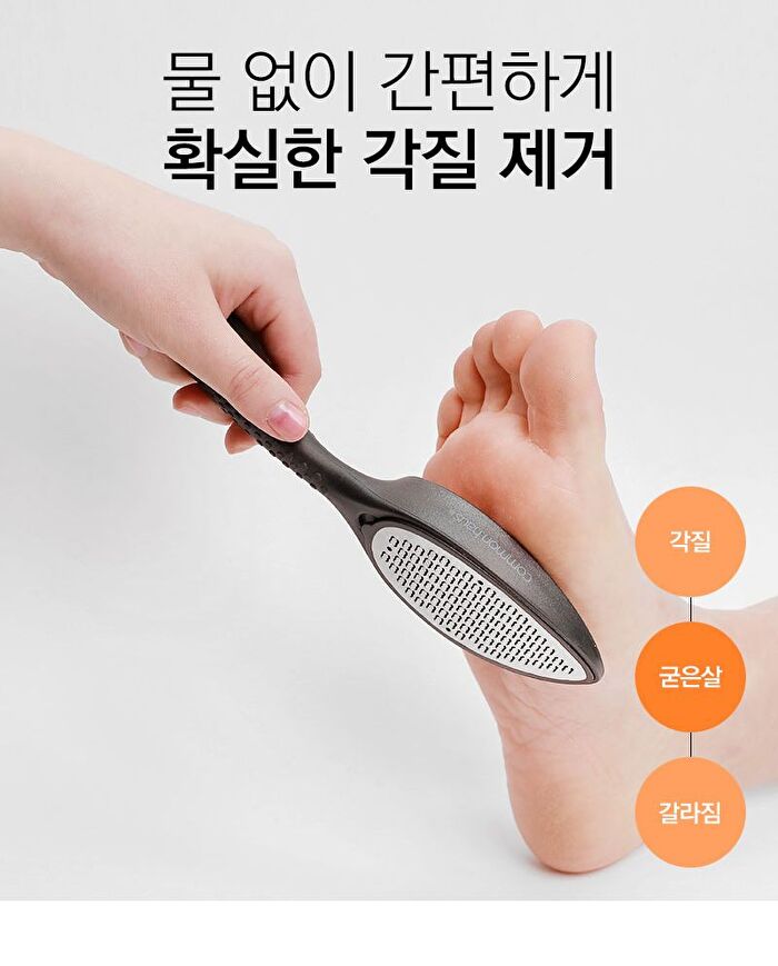 Dual Foot File - 1 pc