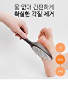 Dual Foot File - 1 pc