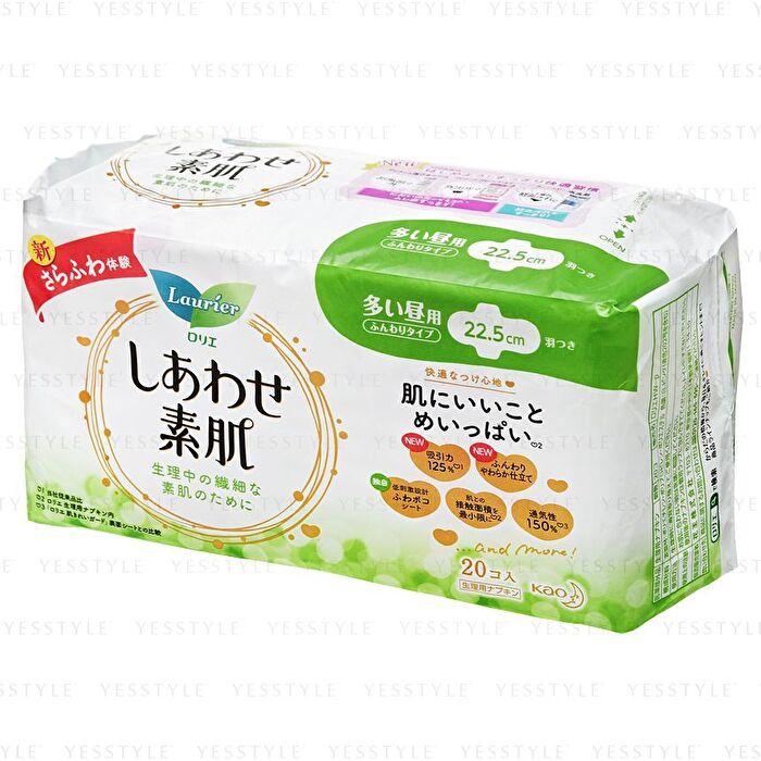 Laurier F Ultra Gentle Daily Absorbent Wing Feminine Pads 22.5cm - 20 pcs