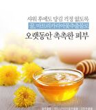 Bouquet Garni Body Shower - 8 Types - 520ml - Vanilla Musk