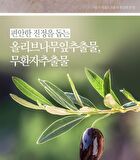 Bouquet Garni Body Shower - 8 Types - 520ml - Vanilla Musk