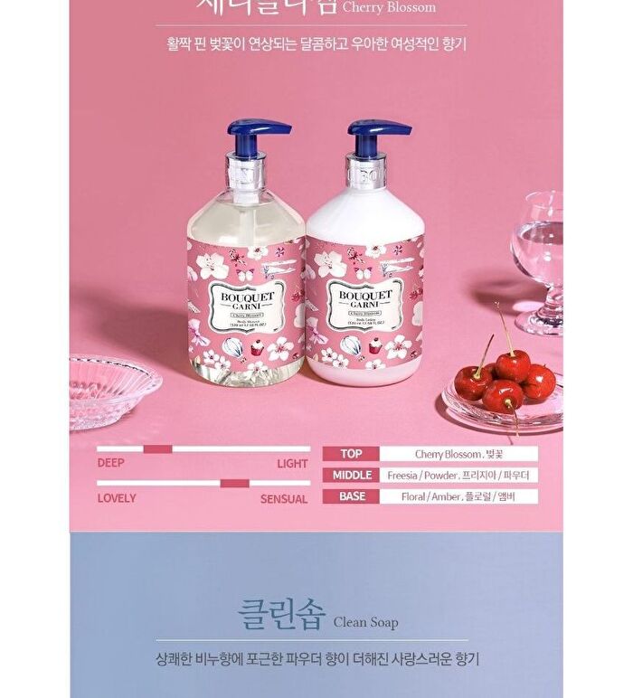 Bouquet Garni Body Shower - 8 Types - 520ml - Vanilla Musk