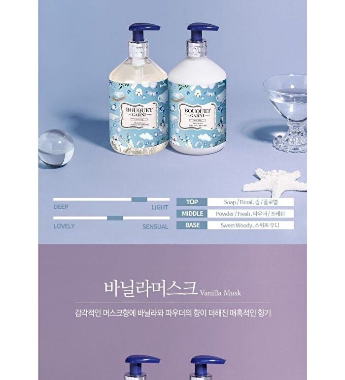 Bouquet Garni Body Shower - 8 Types - 520ml - Vanilla Musk