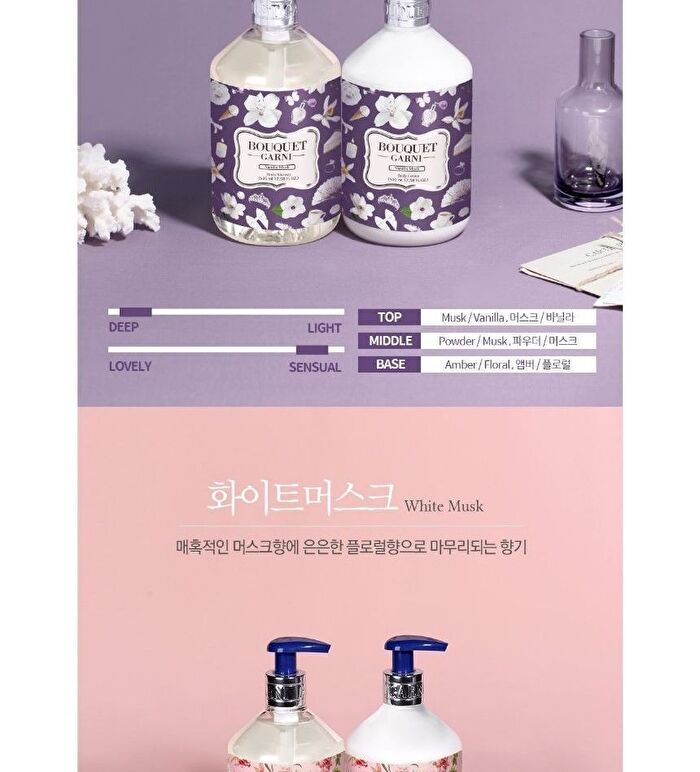 Bouquet Garni Body Shower - 8 Types - 520ml - Vanilla Musk