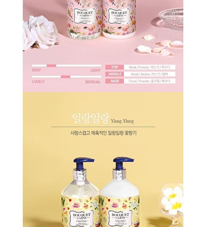 Bouquet Garni Body Shower - 8 Types - 520ml - Vanilla Musk