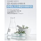 Bouquet Garni Body Lotion - 8 Types - 520ml - Vanilla Musk