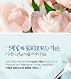 Bouquet Garni Body Lotion - 8 Types - 520ml - Vanilla Musk