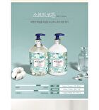 Bouquet Garni Body Lotion - 8 Types - 520ml - Vanilla Musk