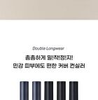 peripera Double Longwear Cover Concealer - 5 Colors - #01 Pure Ivory