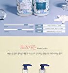 Bouquet Garni Treatment - 8 Types - 500ml - Cherry Blossom
