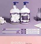 Bouquet Garni Treatment - 8 Types - 500ml - White Musk