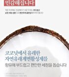 Bouquet Garni Shampoo - 8 Types - 500ml - White Musk