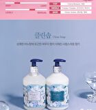 Bouquet Garni Shampoo - 8 Types - 500ml - White Musk