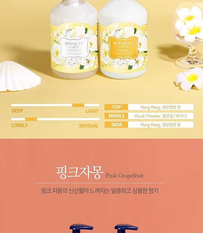 Bouquet Garni Shampoo - 8 Types - 500ml - White Musk