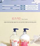 Bouquet Garni Shampoo - 8 Types - 500ml - Rose Garden
