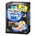 Laurier Super Absorption Guard Feminine Pads 30cm - 18 pcs