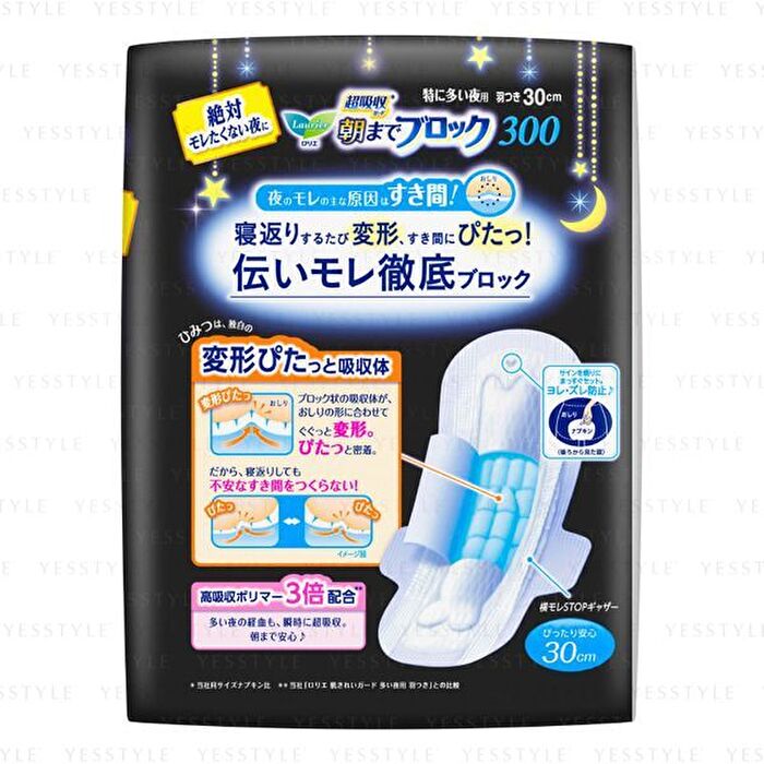 Laurier Super Absorption Guard Feminine Pads 30cm - 18 pcs