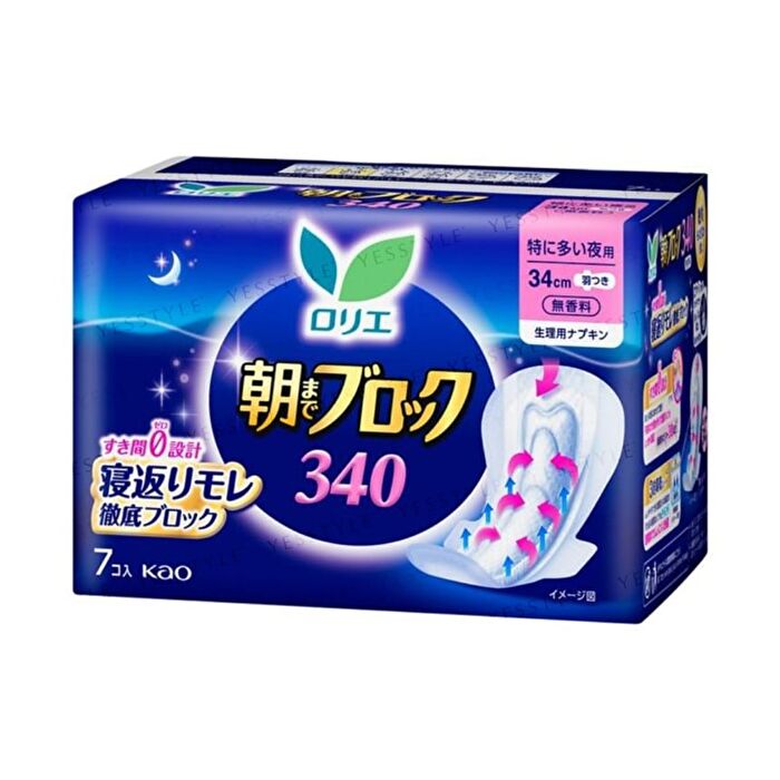 Laurier Super Absorption Guard Feminine Pads 34cm - 7 pcs