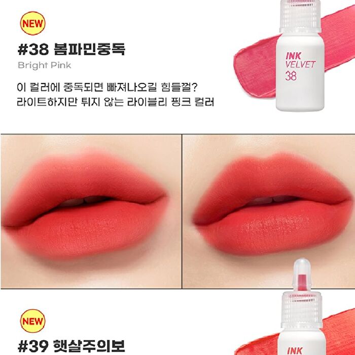 peripera Ink The Velvet - 44 Colors - #15 Beauty Peak Rose