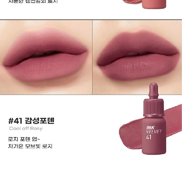 peripera Ink The Velvet - 44 Colors - #15 Beauty Peak Rose