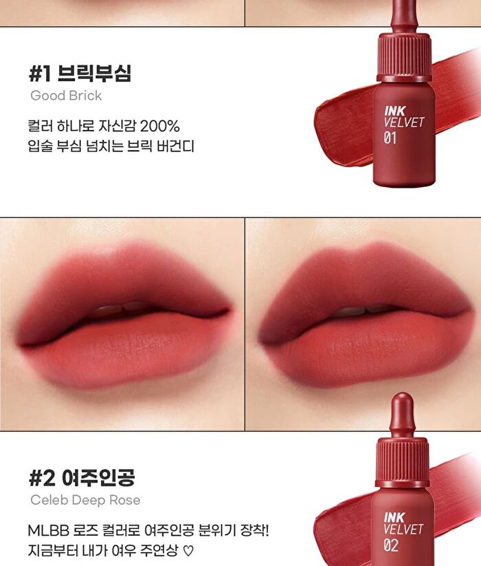 peripera Ink The Velvet - 44 Colors - #16 Heart Fuchsia Pink