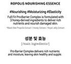Cosrx Full Fit Propolis Nourishing Magnet Sheet Mask - 21ml x 1 pc