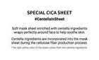 Cosrx Pure Fit Cica Calming True Sheet Mask - 21ml x 1 pc