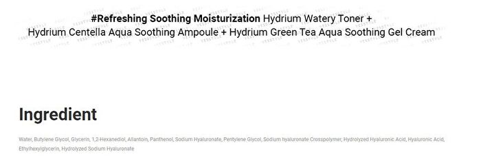 Cosrx Hydrium Watery Toner - 150ml