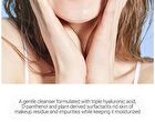 Cosrx Hydrium Triple Hyaluronic Moisturizing Cleanser - 150ml