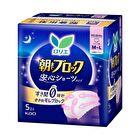 Laurier Super Absorption Guard Feminine Shorts - 5 pcs