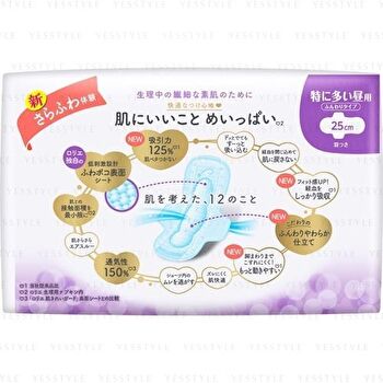 Laurier Happy Bare Skin Feminine Pads 25cm - 17 pcs