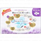 Laurier Happy Bare Skin Feminine Pads 25cm - 17 pcs