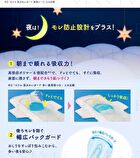 Laurier Happy Bare Skin Feminine Pads 25cm - 17 pcs