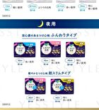 Laurier Happy Bare Skin Feminine Pads 25cm - 17 pcs