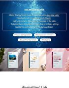 Pure Water Energy Mask Set - 3 Types - #01 Seaweed