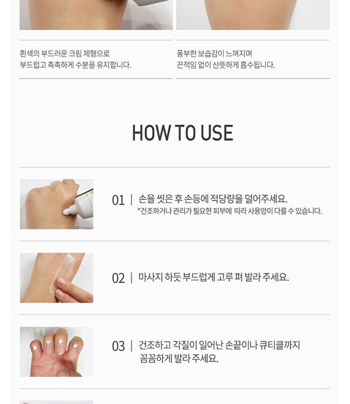 Bloomy Hand Cream - 4 Types - #01 Mandarin