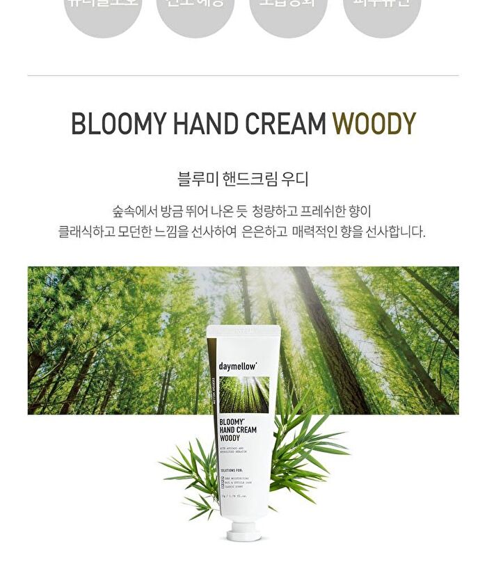 Bloomy Hand Cream - 4 Types - #02 Eucalyptus
