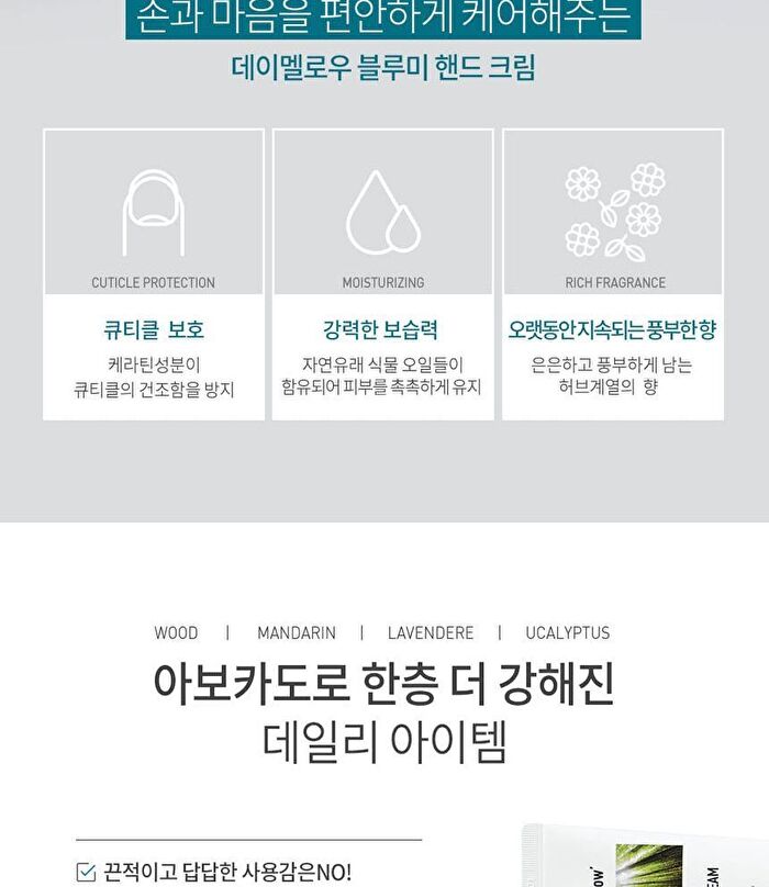 Bloomy Hand Cream - 4 Types - #03 Lavender