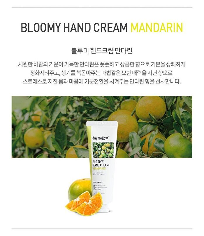 Bloomy Hand Cream - 4 Types - #03 Lavender