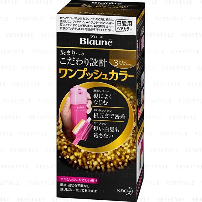 Blaune One Push Hair Color - 2 Bright Light Brown