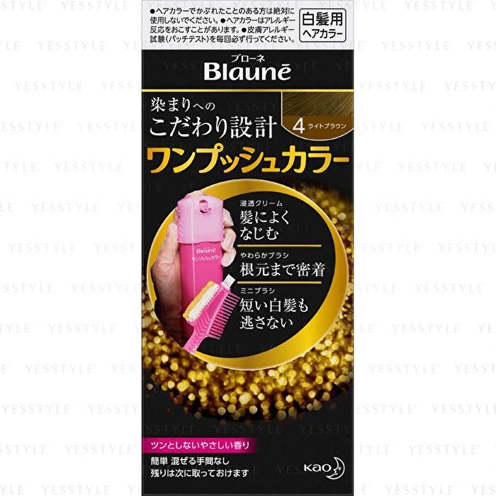 Blaune One Push Hair Color - 2 Bright Light Brown