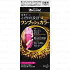 Blaune One Push Hair Color - 3 Bright Light Brown