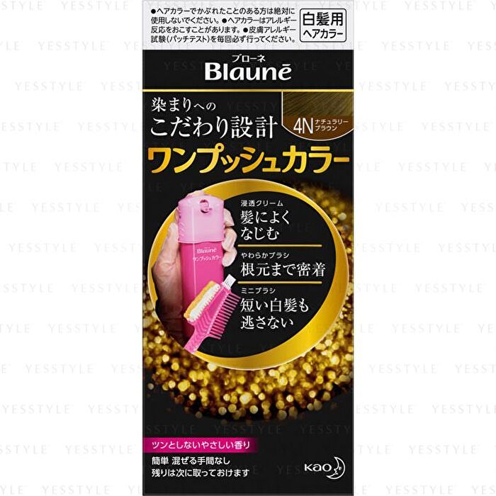 Blaune One Push Hair Color - 4 Light Brown
