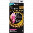 Blaune One Push Hair Color - 3N Bright Natural Brown