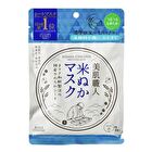 Clear Turn Bihada-Syokunin Beautiful Skin Artisan Mask - Rice Bran - 30 pcs